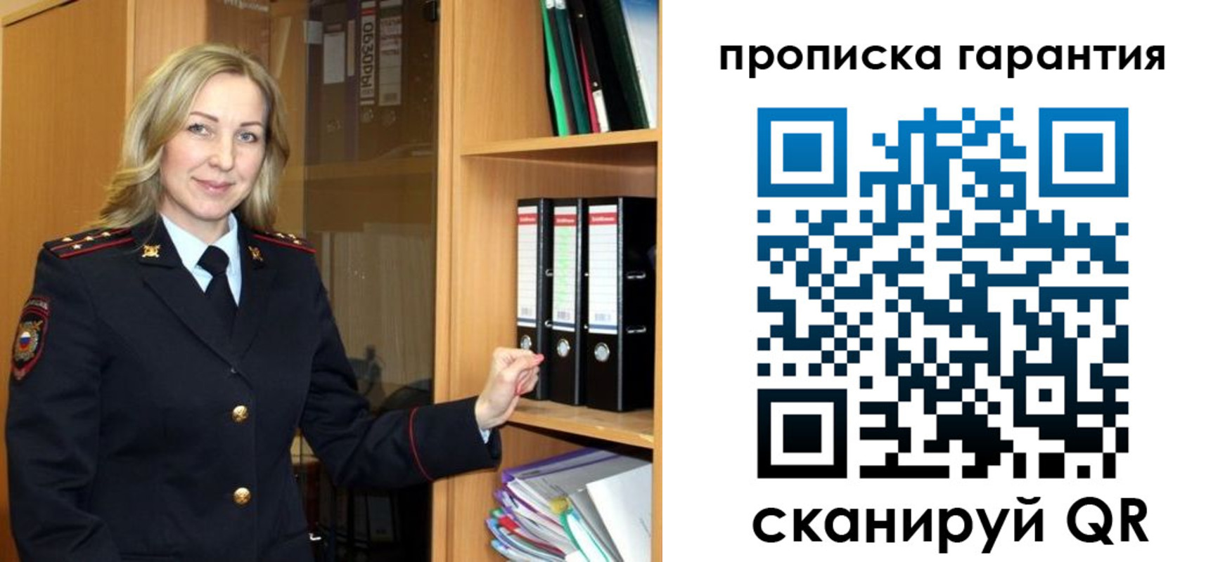 временная регистрация адрес в Кемеровской области