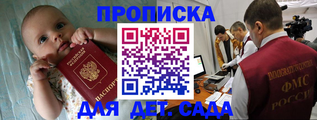пропишу в квартире в Кемеровской области